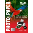 Глянцевий фотопапір А4 180 г /м² (100 аркушів) Magic Superior Фотопапір глянцевий А4 180 грам