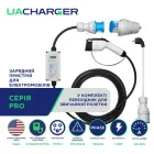 Зарядний пристрій UACHARGER PRO для американських електромобілів (Type1), 7,0 кВт, 6A-32А, 230В.