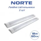 Комплект лінійних світильників 1-NLP-1302 18W 60 см 6500К ІР20 ТМ NORTE (2 шт)