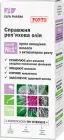 Олія Elfa Pharm Справжнє реп\'яхове 100 мл (5901845500203)