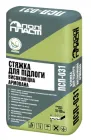 Стяжка для підлоги армована високоміцна ТМ Поліпласт ПСП-031 25 кг