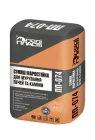 Суміш жаростійка для кладки печей та камінів ПП-074 ТМ Поліпласт 10 кг