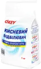 Кисневий відбілювач O'key 1 кг (4820049384246)