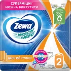 Паперові рушники Zewa Wisch Weg Design 2 шари 72 відриви 2 рулони (7322540973112/7322541085029)
