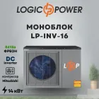 Тепловий насос (моноблок) повітря-вода LogicPower LP INV-16 на 14 кВт, інверторний насос 220 В