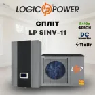 Тепловий насос (спліт-система) повітря-вода LogicPower LP SINV-11 на 11 кВт, інверторний насос 220 В