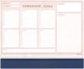 Настільний тижневий планінг недатований Panta Plast 470x335 мм 30 аркушів (0318-0004-09)