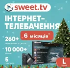 Підписка Sweet TV Тариф "L" офіційна на 6 міс. для 5 пристроїв