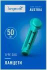 Ланцети LONGEVITA Type 28G (50 шт./пач.)