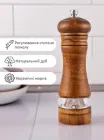 Дерев'яний млин для спецій приправ подрібнювач перцемолка ручна для солі та перцю дерев'яна перечниця ручна сільничка для подрібнення універсальна компактна для дому OnePro Темний бежевий 70148