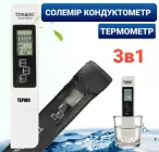 Солемір тестер якості води ТЕРМО E-1 (3в1) TDS/EC/Temp солемір (TDS), кондуктометр (EC) термометр (Temp) + чехол