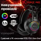 Навушники Ігрові XTRIKE ME Дротові навушники з мікрофоном та RGB підсвіткою , навушники для пк, Чорний