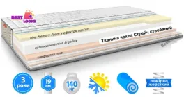 Матрац ортопедичний 160х200 EMM Take&Go RELAX ROLL