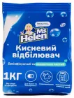 Кисневий відбілювач Ms Helen 1 кг (4046723022017)