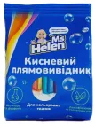 Кисневий плямовивідник Ms Helen для кольорових речей 900 г (4046723022024)