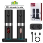 Млин для спецій, перцю та солі, електромлин на акумуляторі з підствіткою 2 шт. з підставкою Grinder Set ALUM / перечниця млинок електричний Чорний