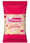 Зефір маршмеллоу кольоровий 500 г Marshmallows Multicolored мультифрукт
