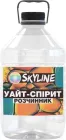 Розчинник SkyLine Уайт-спірит 4 л (4821044005365)