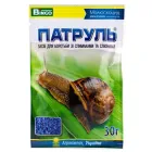 Засіб від Слимаків та Слимаків 30 г Патруль (Моллюскоцид) Препарат