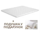 Ортопедичний топер Air тонкий 60*200см + у подарунок подушка 50*70