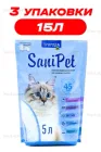 Наповнювач туалетів для кішок силікагелевий Sani Pet 5 Л х 3 упаковки