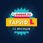 Передплата SWEET.TV "L" (промокод) на 12 місяців