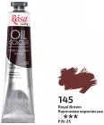 Фарба олійна Rosa Gallery Коричнева королівська 145, 45 мл (4823098516194)