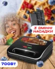 Вафельниця електрична мультимейкер 3в1 із змінними панелями Ardesto SM-H300B Black (SM-H300B)