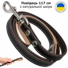 Повідець для собак, кішок - шкіряний, 117 см х 1.5 см, пристібка, прошитий, двосторонній, з посиленою фурнітурою, натуральна шкіра