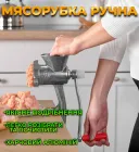 М'ясорубка ручна механічна з круглим горлом RS-101 33 кг/год.