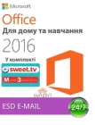 Microsoft Office 2016 для Дому та Навчання, у комплекті стартовий пакет «SWEET.TV» М на 3 місяці (код активації). Home and Student Для 1ПК (ESD - електронна ліцензія, всі мови) (79G-04288)