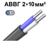 Кабель алюмінієвий АВВГ 2/10мм² силовий,моножила 50м Інтерелектро