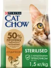 Сухий корм для дорослих стерилізованих котів Purina Cat Chow Sterilised з індичкою 1.5 кг (7613287329516)