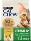 Сухий корм для дорослих стерилізованих котів Purina Cat Chow Sterilised з куркою 1.5 кг (7613032233396)