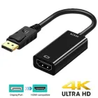 Адаптер перетворювач конвертер DisplayPort - HDMI