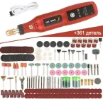 Бездротовий Міні гравер DIY USB 16000 об/хв + 361 аксесуар, міні дрімель, фрезер по дереву, дриль