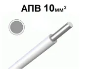 Провід АПВ 1/10 25 метрів Енергопром