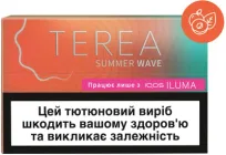 Блок стіків для нагрівання тютюну TEREA Summer Wave 10 пачок (7622100824527_n)