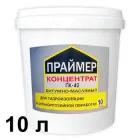 Праймер концентрат ПК-40 Бітумно-масляний для гідроізоляції, Строй Дом, 10 кг