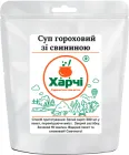 Гороховий суп зі свининою, Харчі ТМ