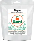 Борщ зі свининою, Харчі ТМ