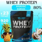 Сироватковий протеїн Whey Protein 80% Willmax 920 г зі смаком ананас-кокос