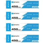 Акумулятори BetaFPV BT2.0 4 шт 450 мАг 1S 30C для Cetus та Meteor Li-Pol