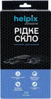 Набір для кузова Helpix Рідке скло 100 мл (4823075810550)