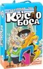 Настільна гра Strateg Крісло боса розважальна українською мовою (4823113847852)
