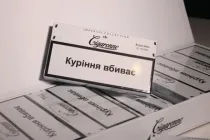 Блок сигарет Cigaronne Royal Slims White х 10 пачок (4850008001785)