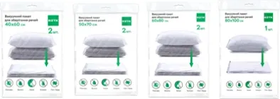 Набір вакуумних пакетів для зберігання речей RZTK Pack 40 x 60 см (4шт), 50 x 70 см (4шт), 60 x 80 см (4шт), 80 x 100 см (2шт) (SB40/60_SB50/70_SB60/80_SB80/100)