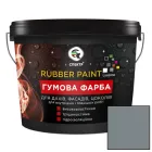 Гумова фарба Спектр Rubber Paint RAL 7046 сіра 3.5кг