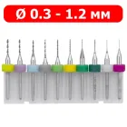 10 міні свердел Ø 0.3 - 1.2 мм - для Dremel, граверів, бормашин - хвостовик Ø 3.175 мм