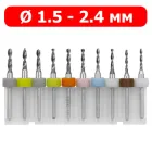 10 міні свердел Ø 1.5 - 2.4 мм - для Dremel, граверів, бормашин - хвостовик Ø 3.175 мм